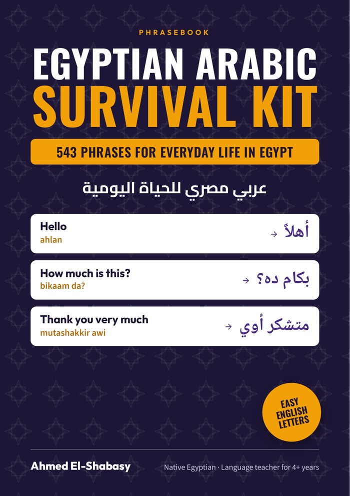 Cover of The Egyptian Arabic Survival Kit