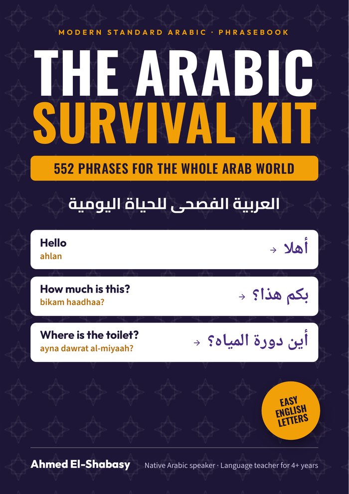 Cover of The Arabic Survival Kit, Modern Standard Arabic
